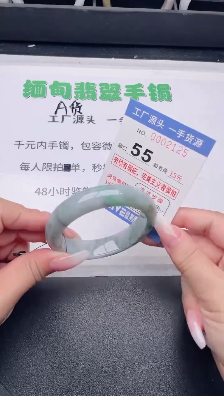 未镶嵌手镯翡翠翡翠手镯未镶嵌