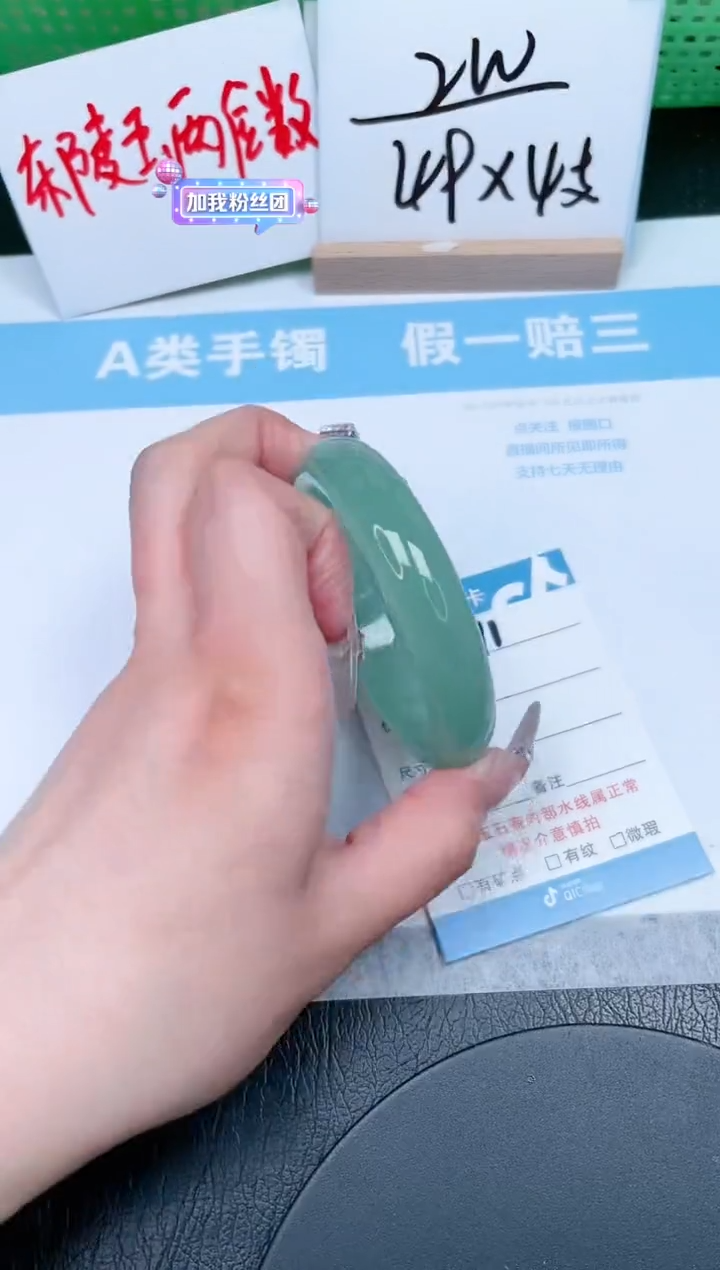 【闪购商品】石英质玉手镯未镶嵌171-56.5