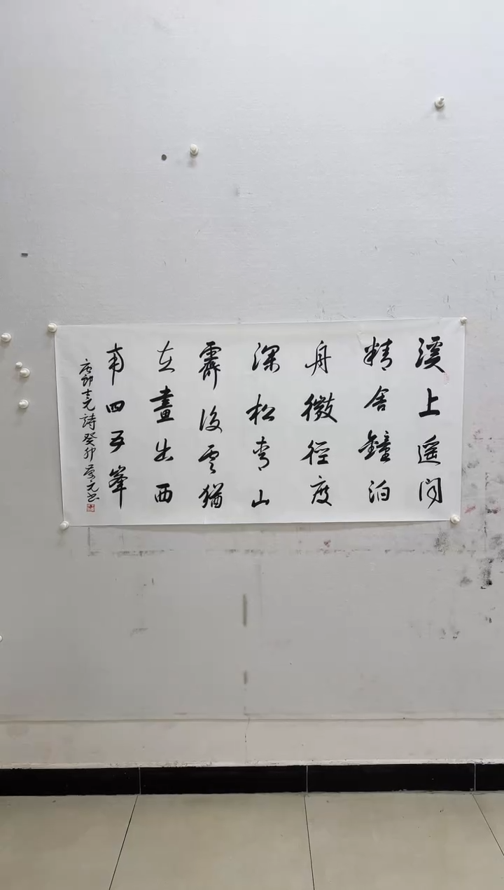 【闪购商品】国画王庆元-书法作品