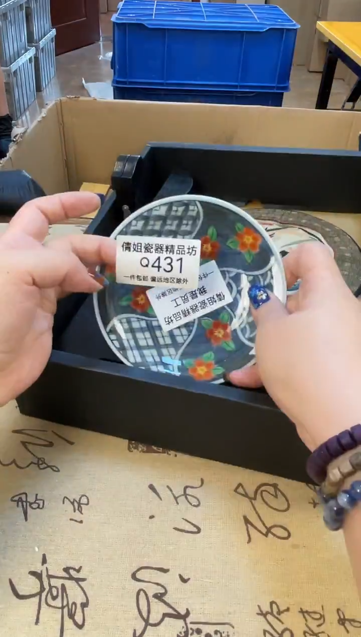 瓷片五*瓷片精品431