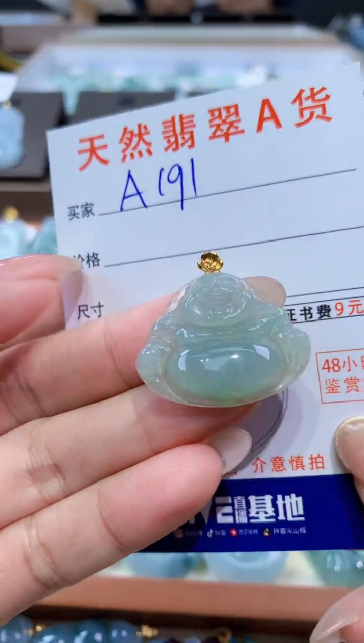 颈饰18K金镶嵌翡翠天然缅甸翡翠A货挂件 