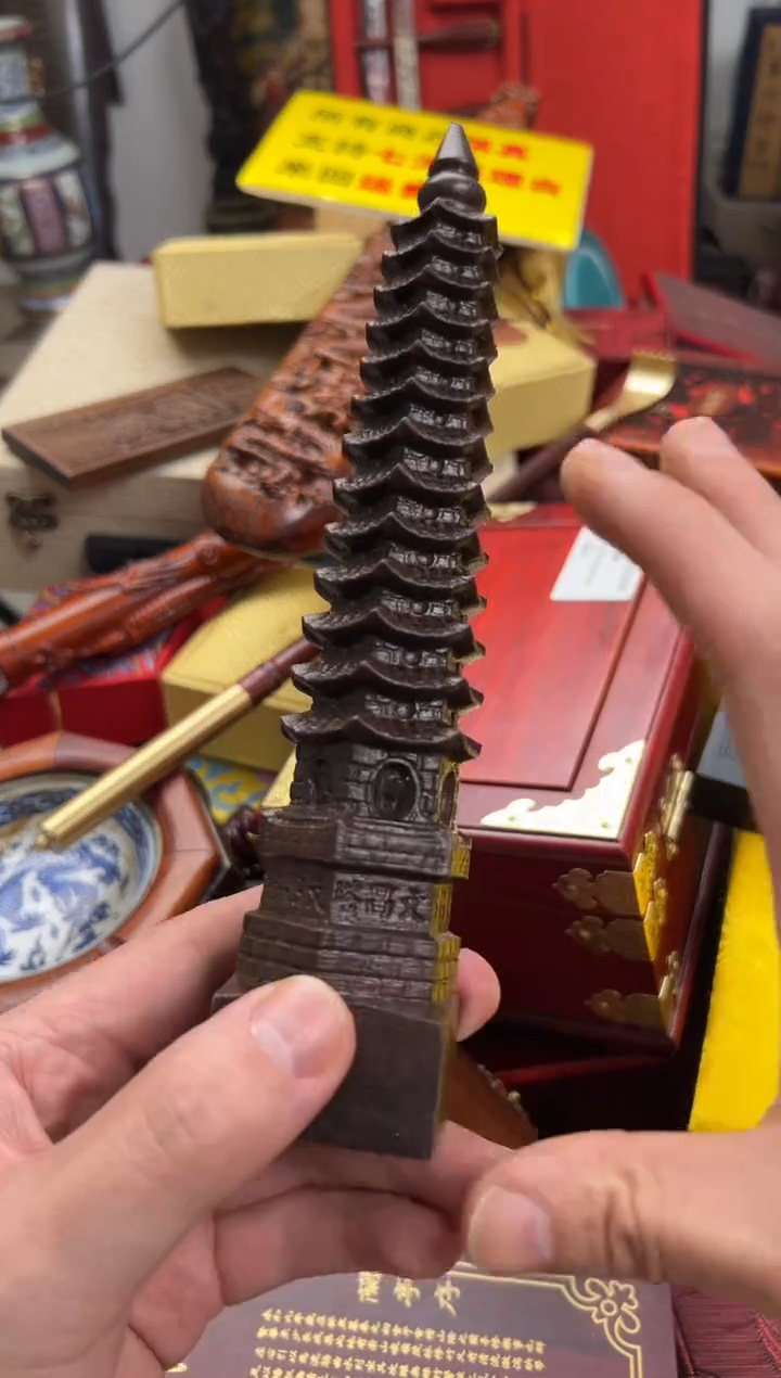 【闪购商品】木————————————