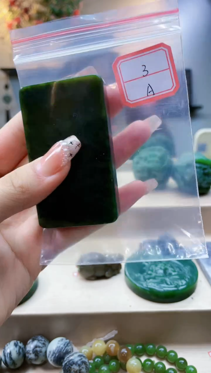 【闪购商品】和田玉挂件未镶嵌1