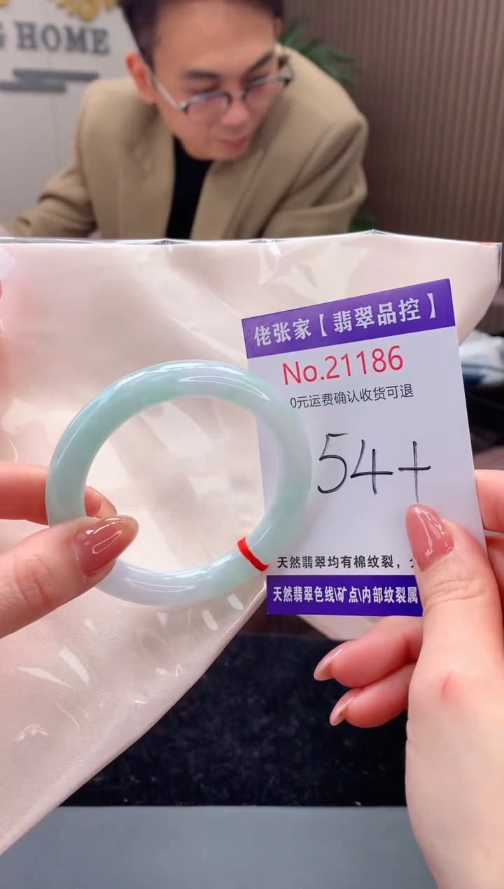 【闪购商品】翡翠手镯未镶嵌天然缅甸A货翡翠