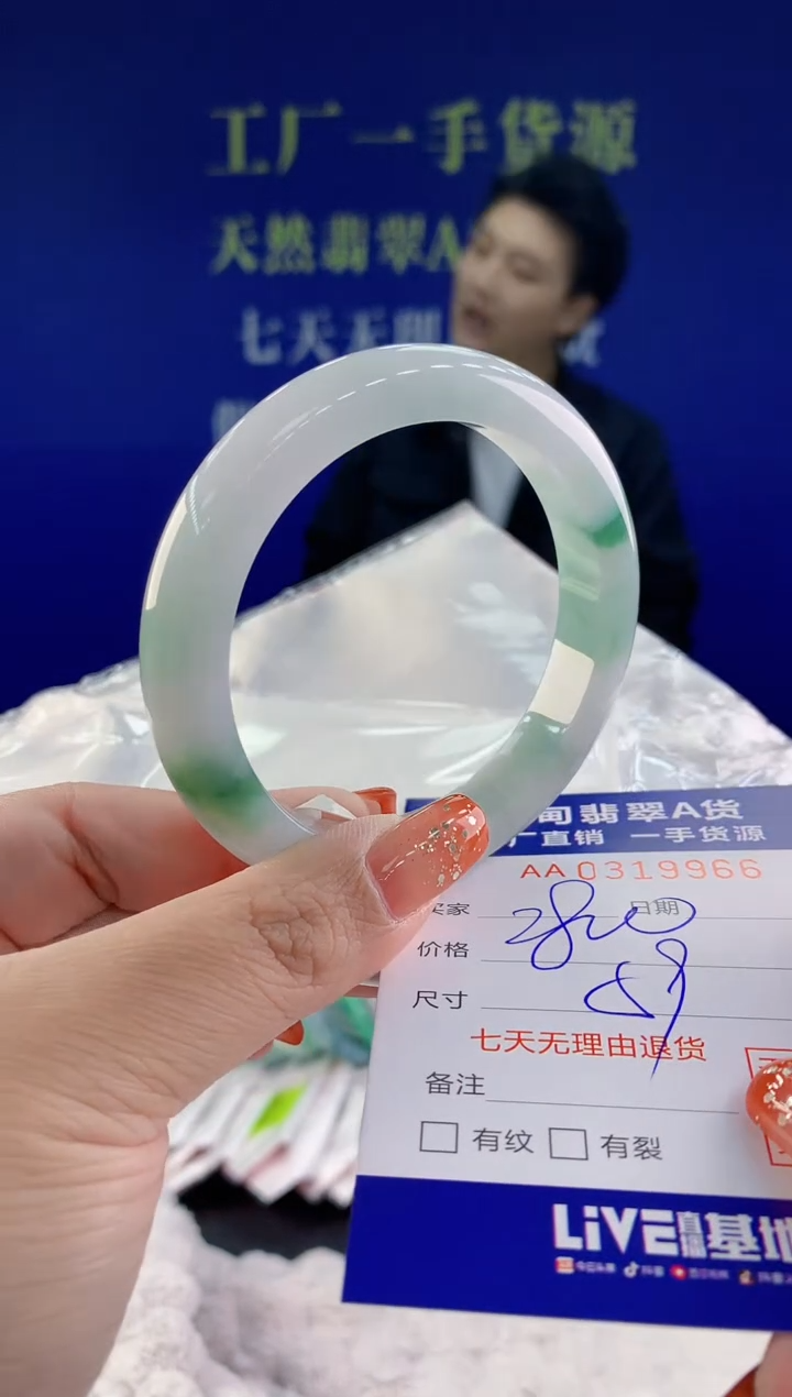 【闪购商品】翡翠手镯未镶嵌天然A货翡翠66