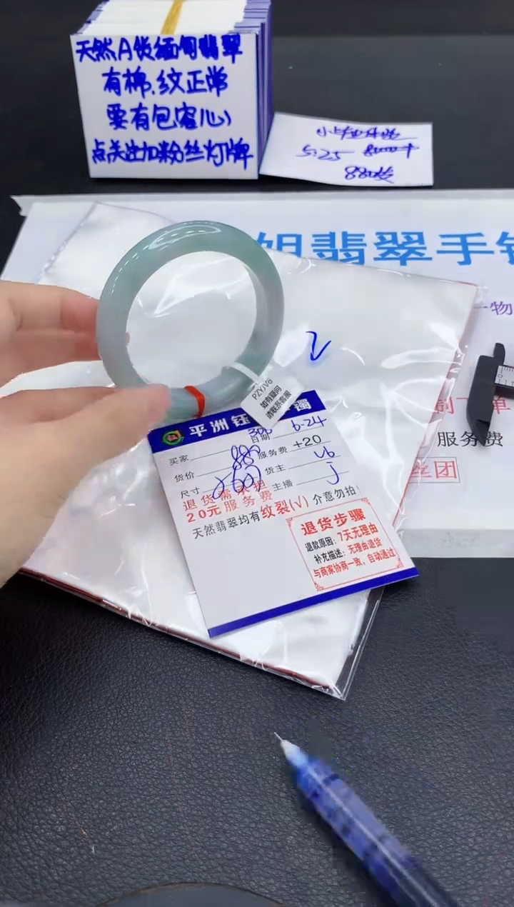 翡翠手镯未镶嵌111111111111