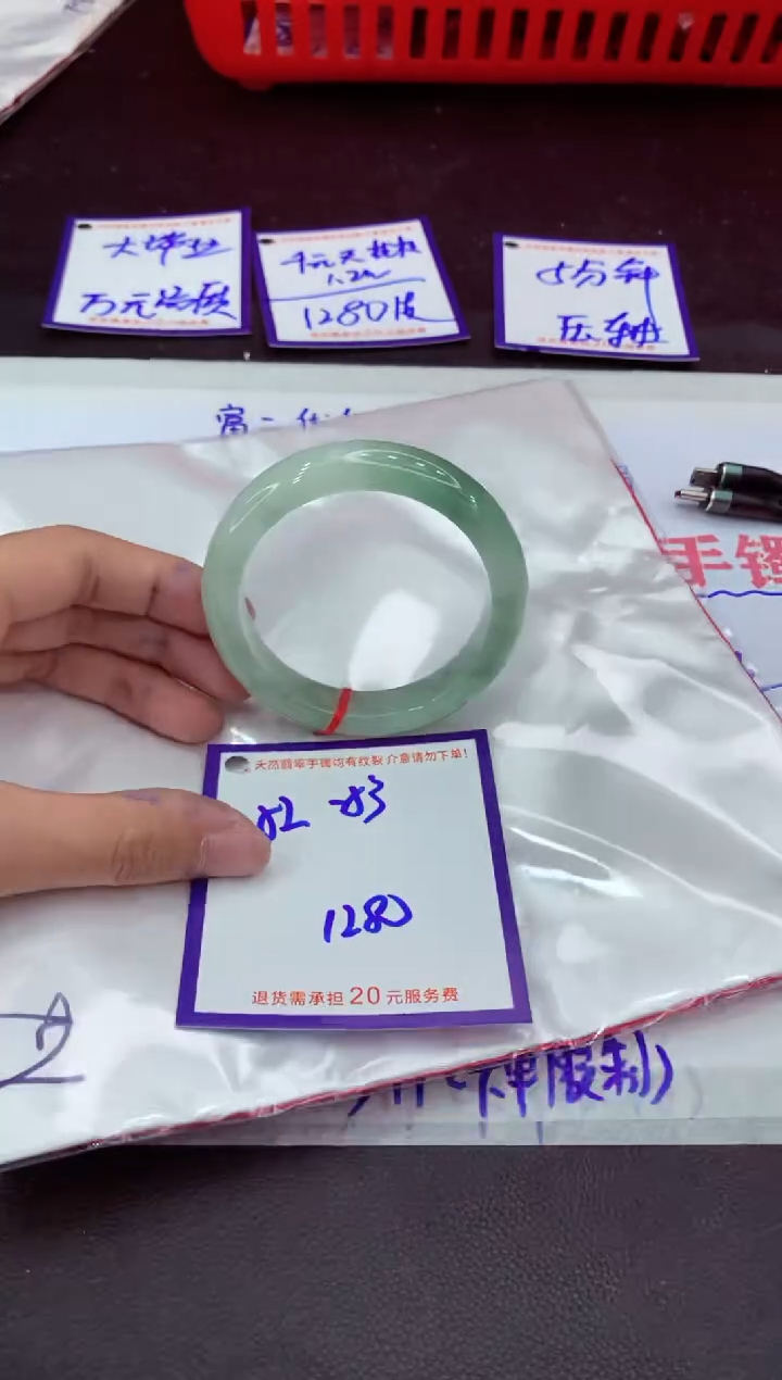 未镶嵌手镯翡翠A****玥11111111