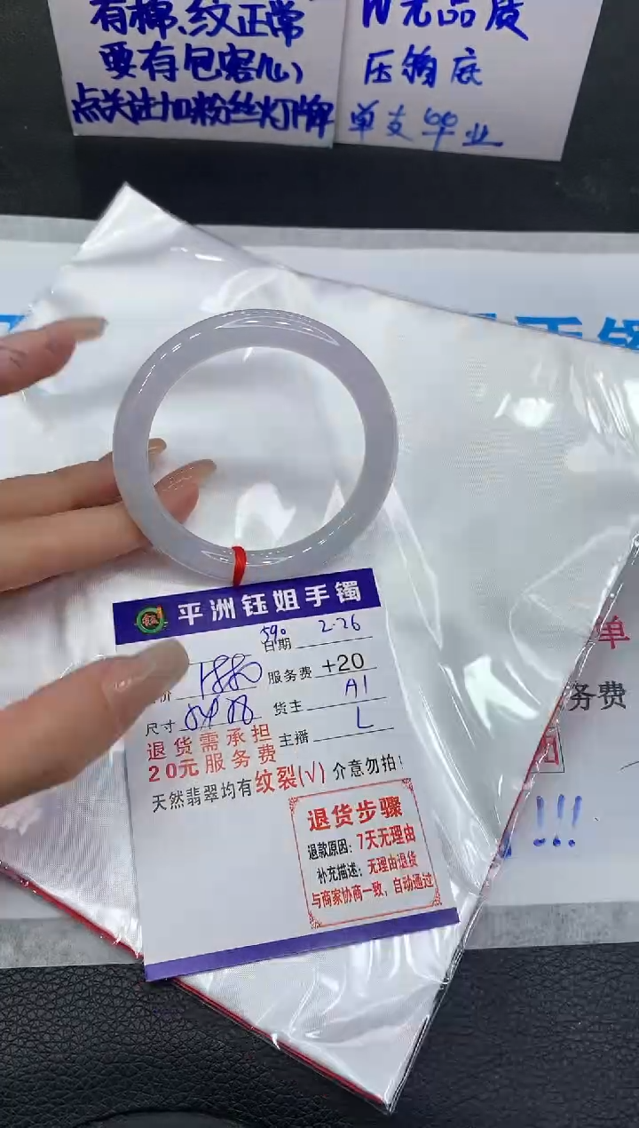 【闪购商品】翡翠手镯未镶嵌1111111111111