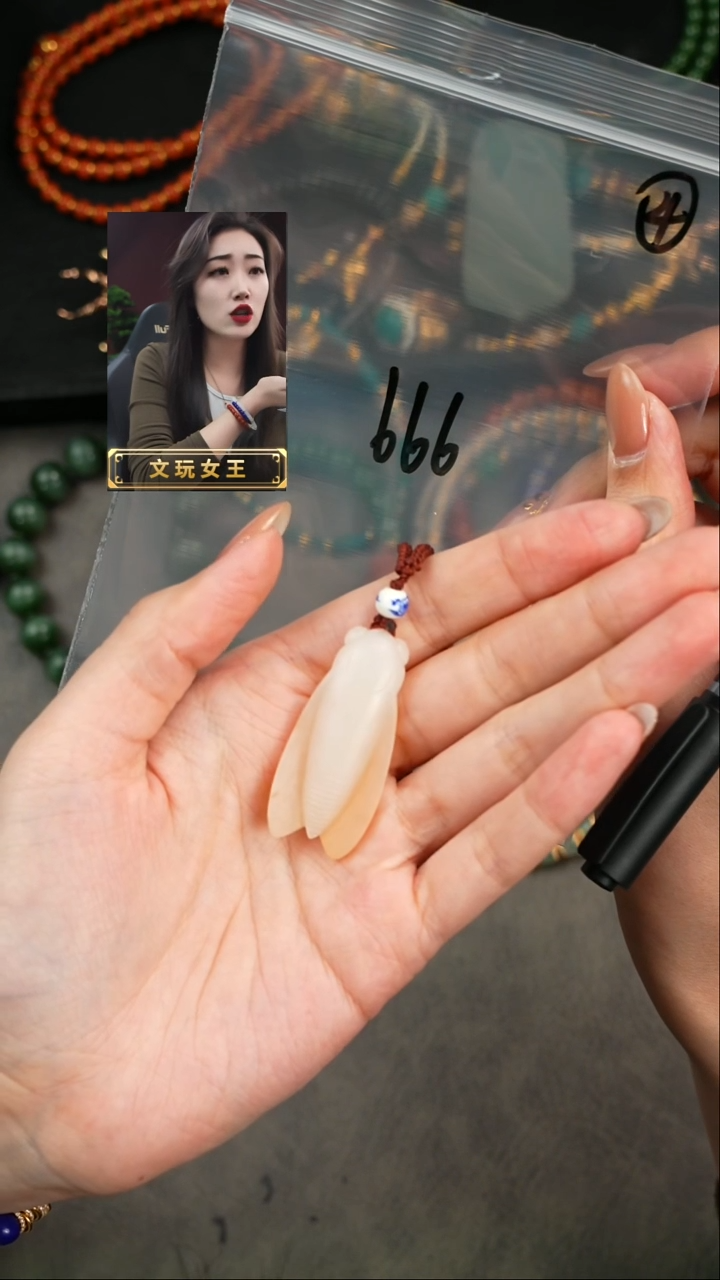 【闪购商品】和田玉吊坠(赠链)未镶嵌遇见匠心品质回血