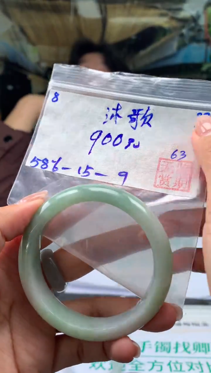 【闪购商品】翡翠手镯未镶嵌翡翠手镯 下单联系小耳机#8