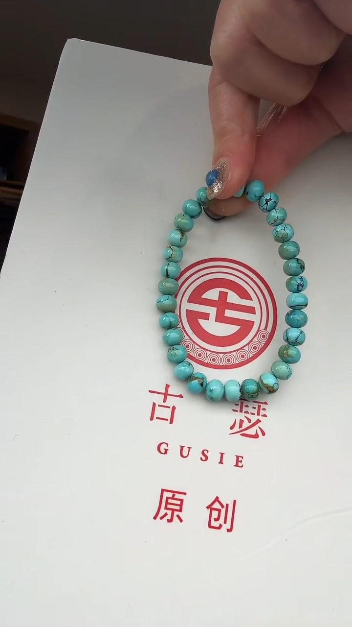 未镶嵌绿松石手链S***iSammi专拍绿松石手串