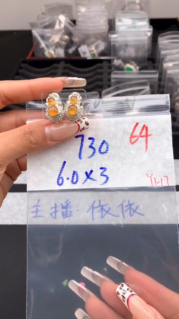 【闪购商品】定制翡翠未镶嵌毛货需精细抛光发货拍一发一