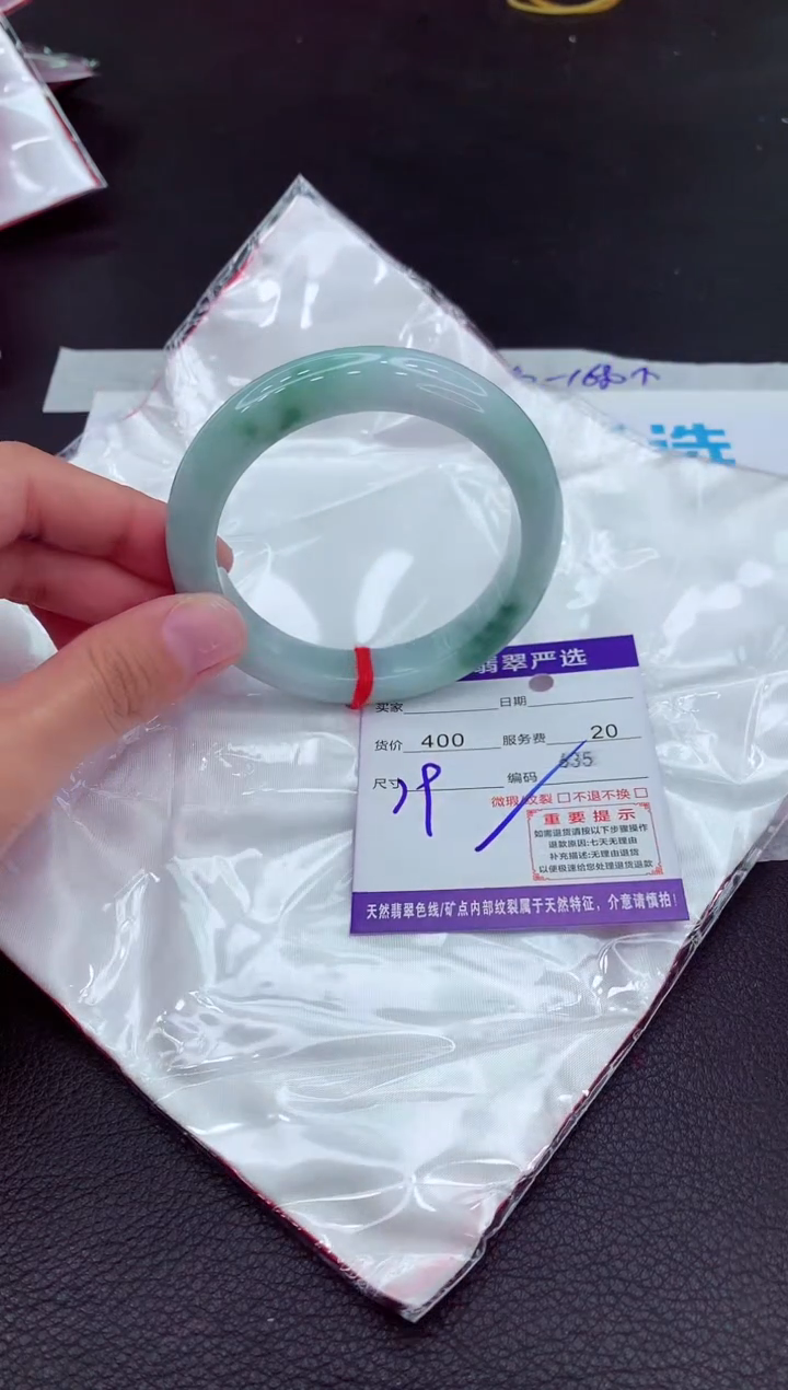 翡翠未镶嵌手镯11111111111111