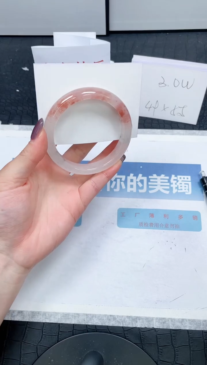 【闪购商品】石英质玉手镯未镶嵌222-60