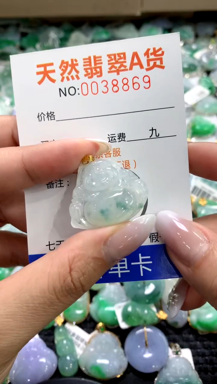 颈饰18K金镶嵌翡翠1