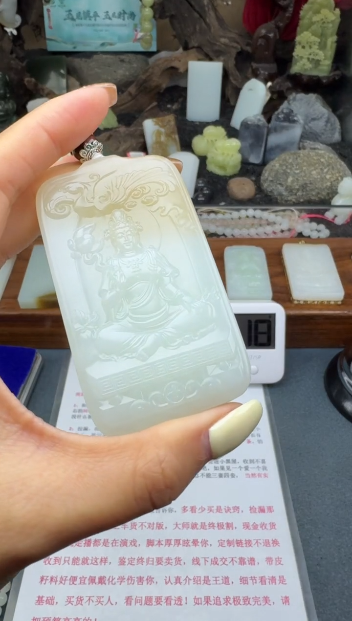 【闪购商品】和田玉颈饰未镶嵌筱筱