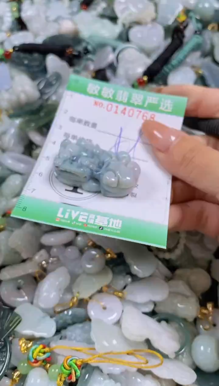 【闪购商品】翡翠未镶嵌颈饰闪购0140768