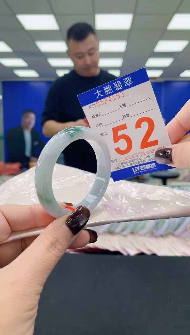 未镶嵌手镯翡翠AAAAAAAAAA