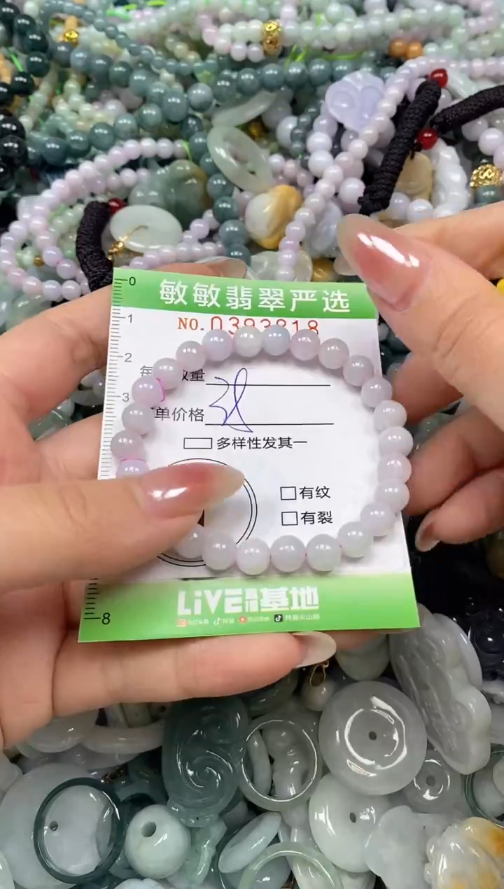 颈饰未镶嵌翡翠闪购0393818