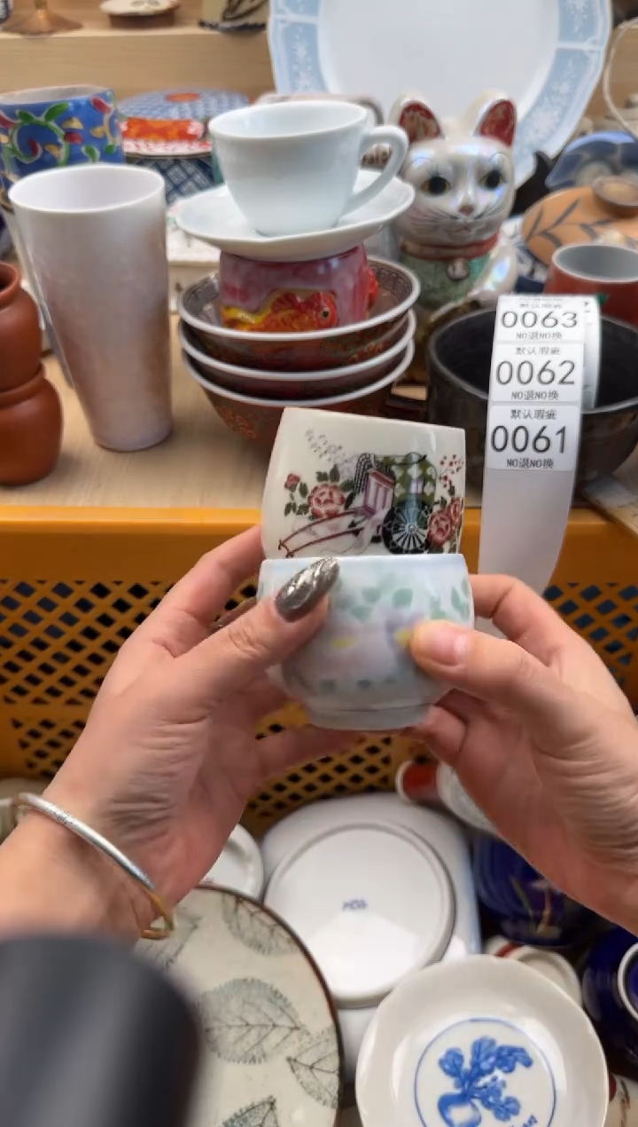 061默认微瑕，满20元包邮