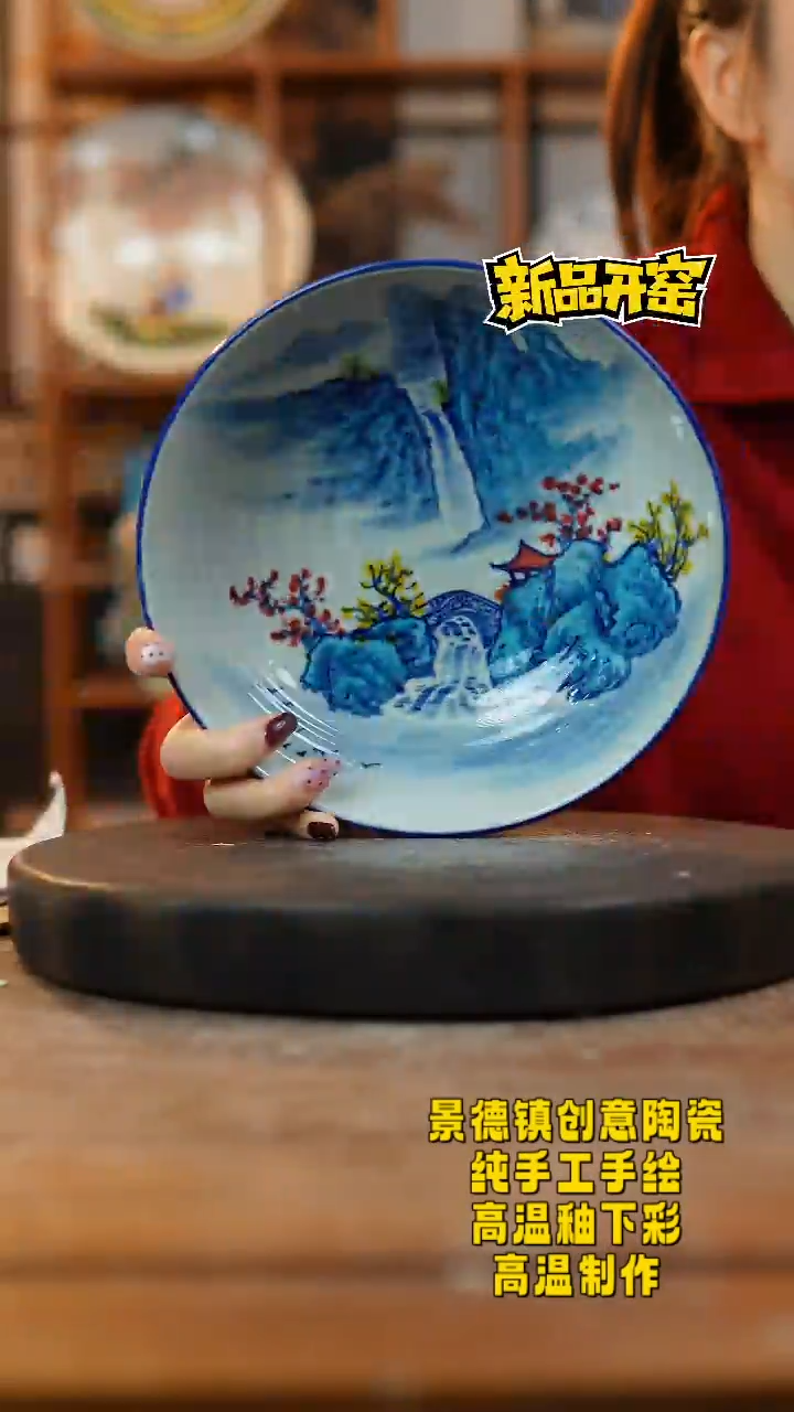 其他陶035景德镇陶瓷