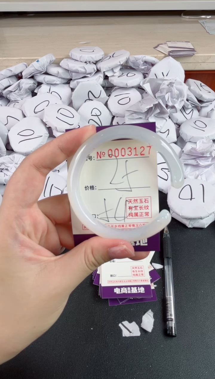 【闪购商品】玛瑙/玉髓手镯未镶嵌3127