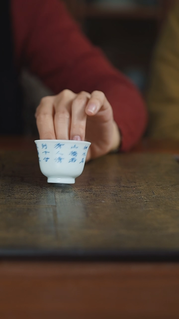【闪购商品】杯弥云斋清极诗文客杯