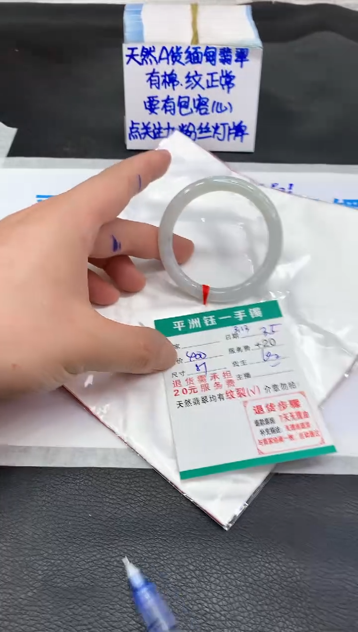 【闪购商品】翡翠未镶嵌手镯11111111111111