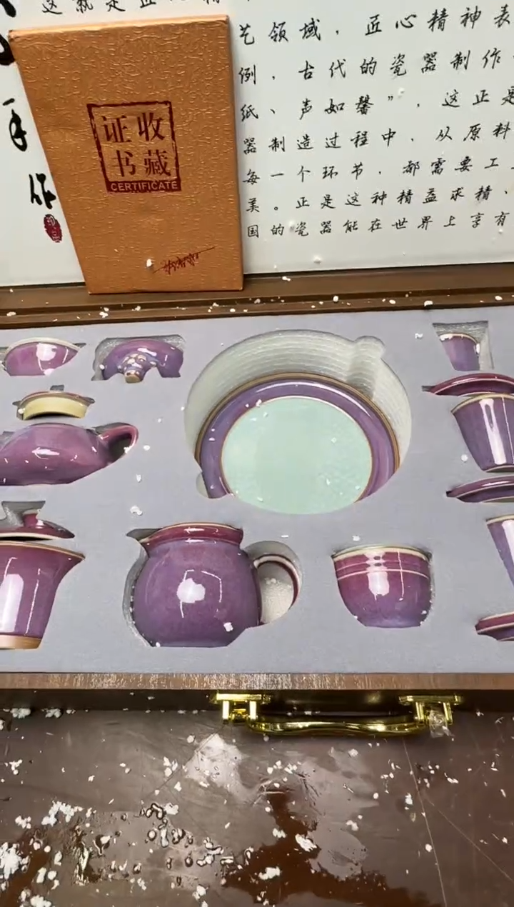 茶具清货商品闪购链接