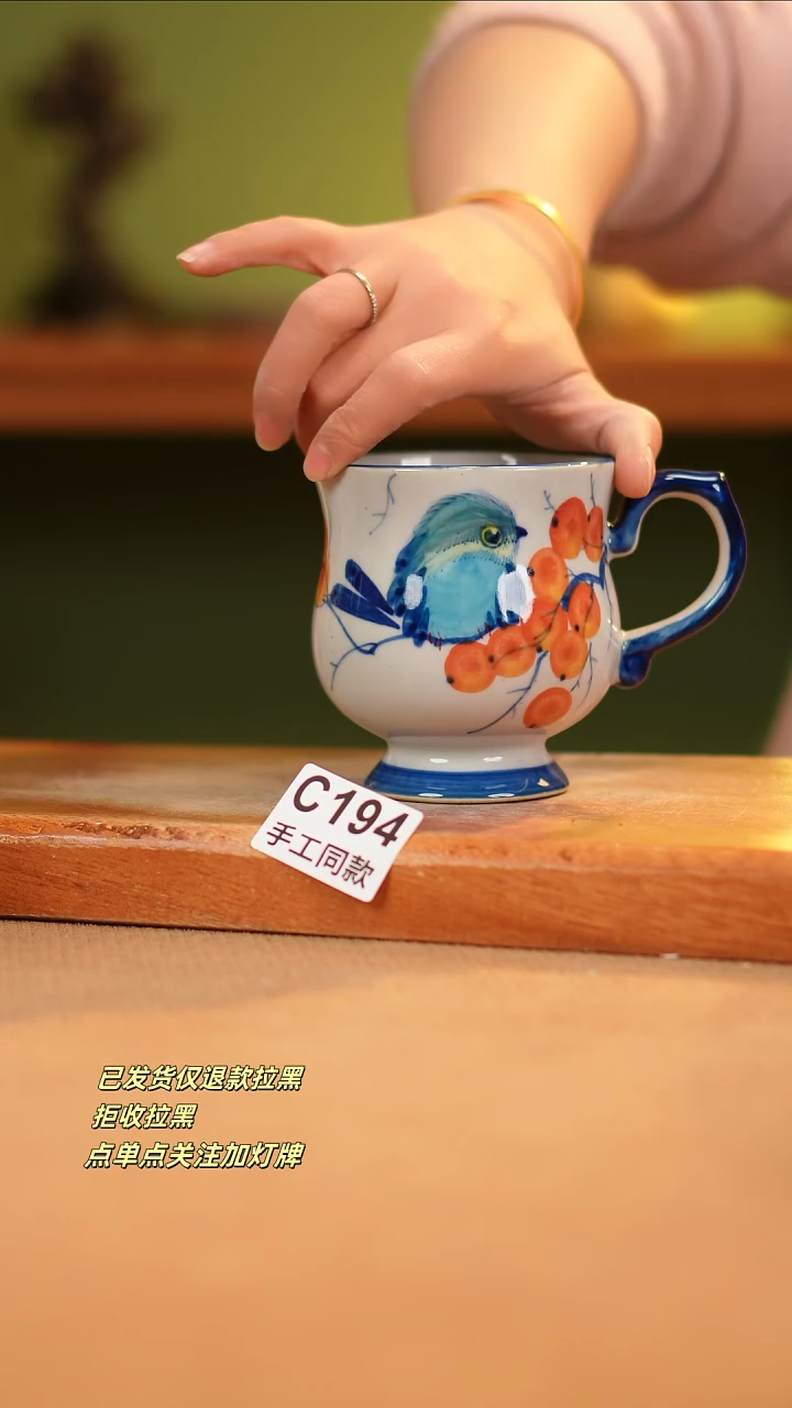 【闪购商品】瓷片C194窑林瓷业瓷器