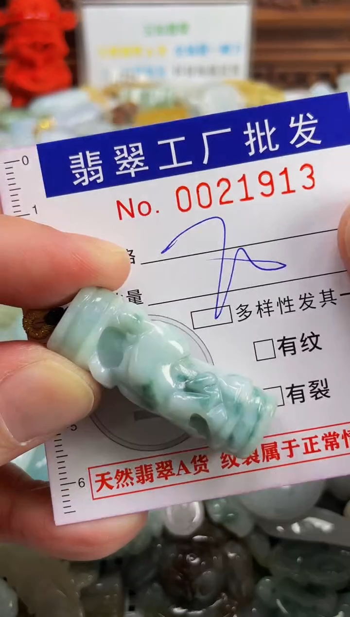 【闪购商品】翡翠颈饰未镶嵌扣头天然A货翡翠