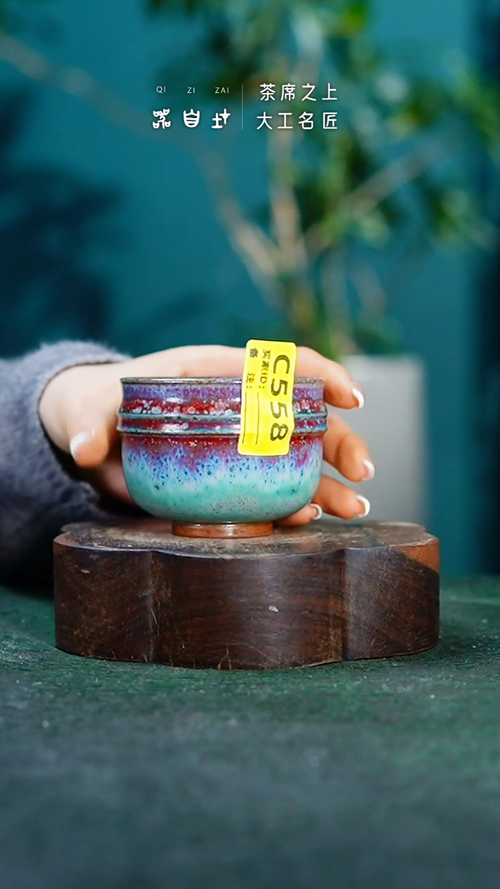 【闪购商品】瓷片神垕钧瓷 精品瓷器 园C558