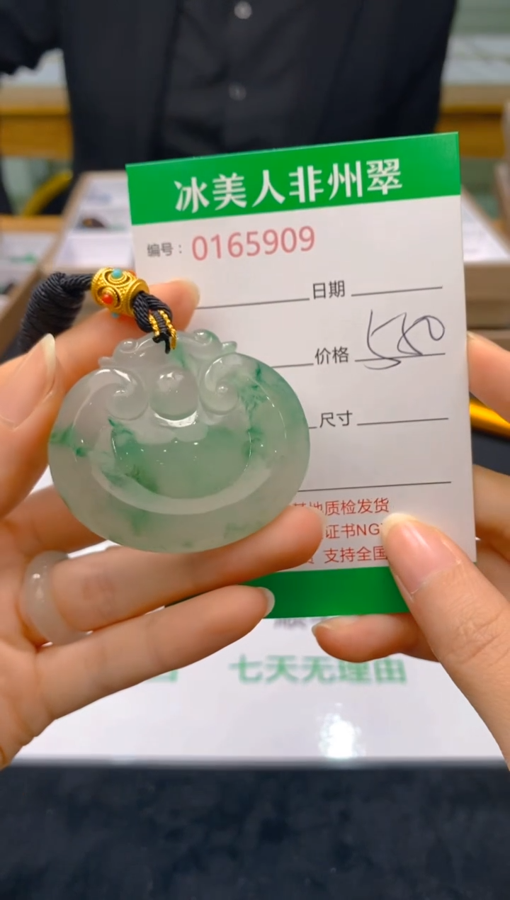 【闪购商品】石英质玉颈饰未镶嵌909