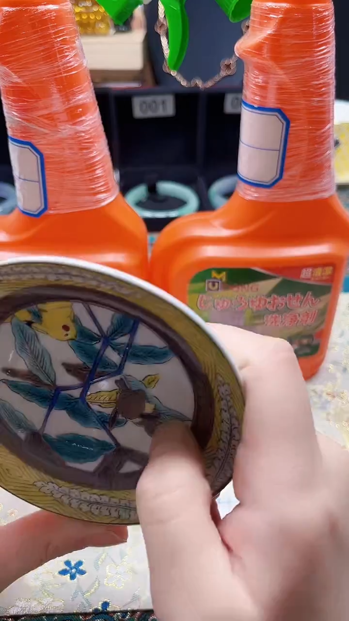 瓷片陶茶666文玩周边多人