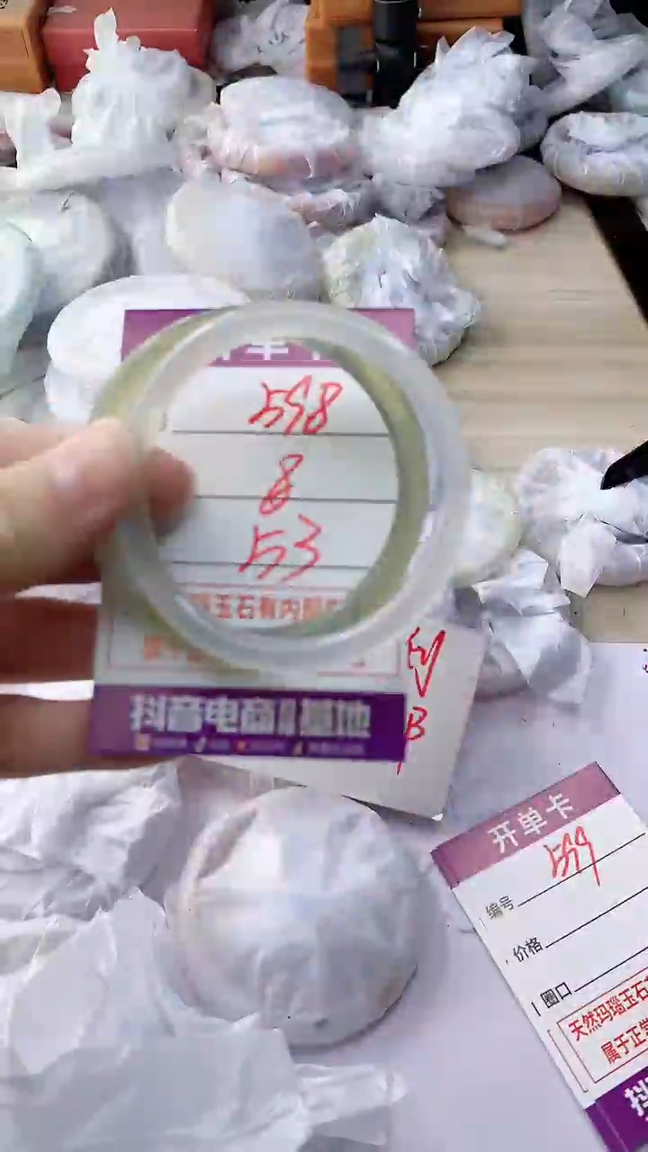 玛瑙/玉髓手镯未镶嵌598