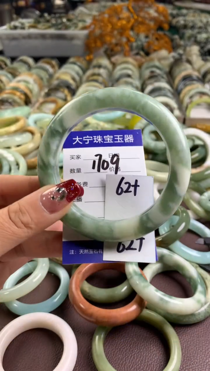 【闪购商品】蛇纹石玉手镯未镶嵌1709