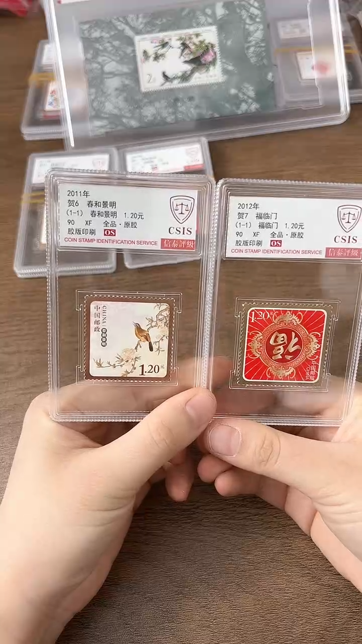 【闪购商品】贺6+贺7贺新喜组合【CSIS】