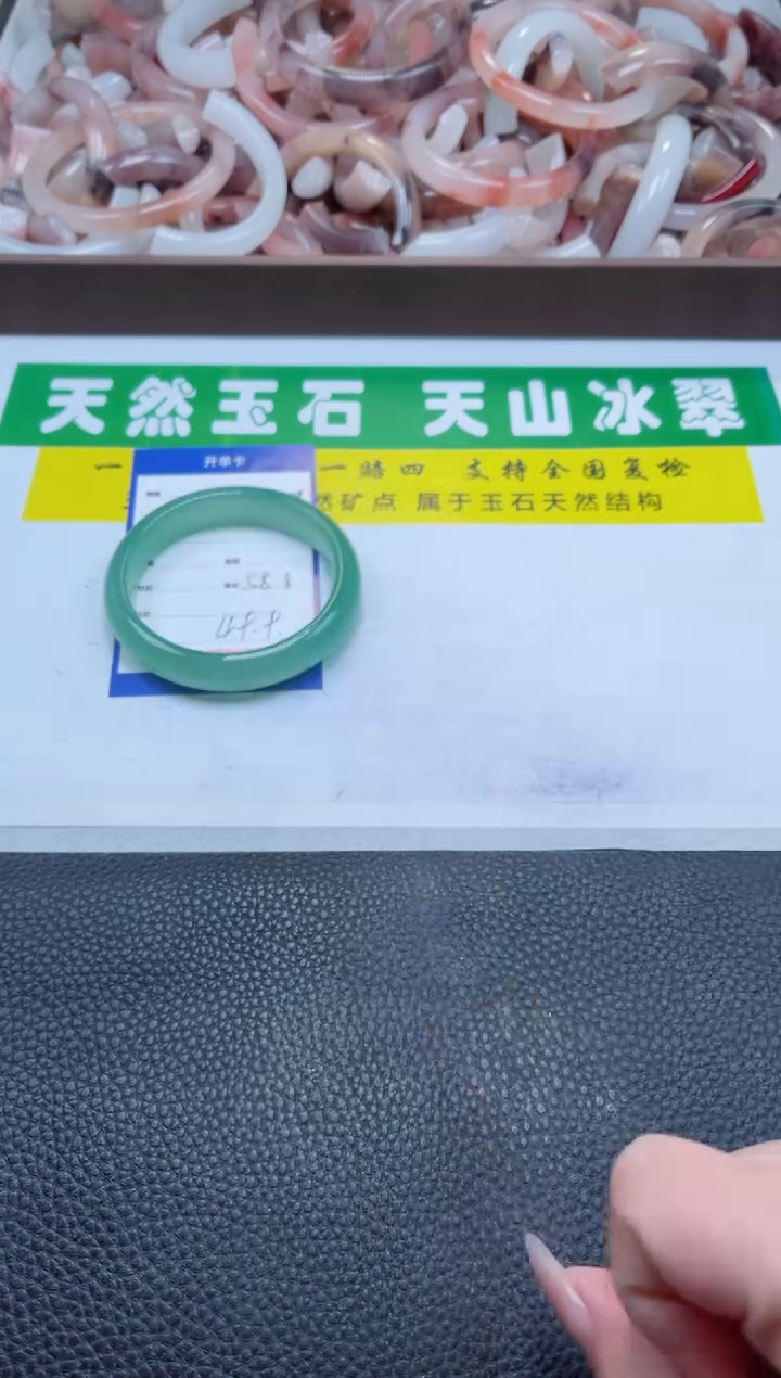 【闪购商品】石英质玉手镯未镶嵌449-58