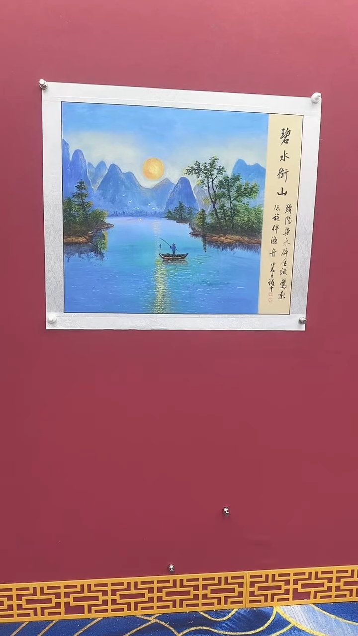 国画书法绘画闪电购-