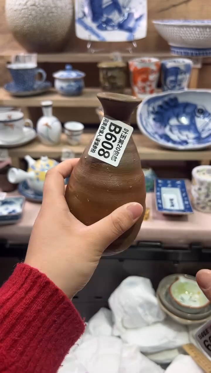 瓷片D***y瓷片满二十五包邮B608