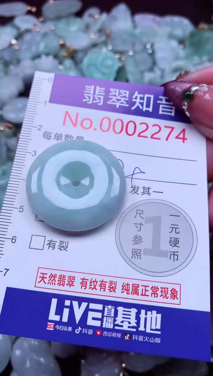 吊坠(不含链)未镶嵌翡翠2274