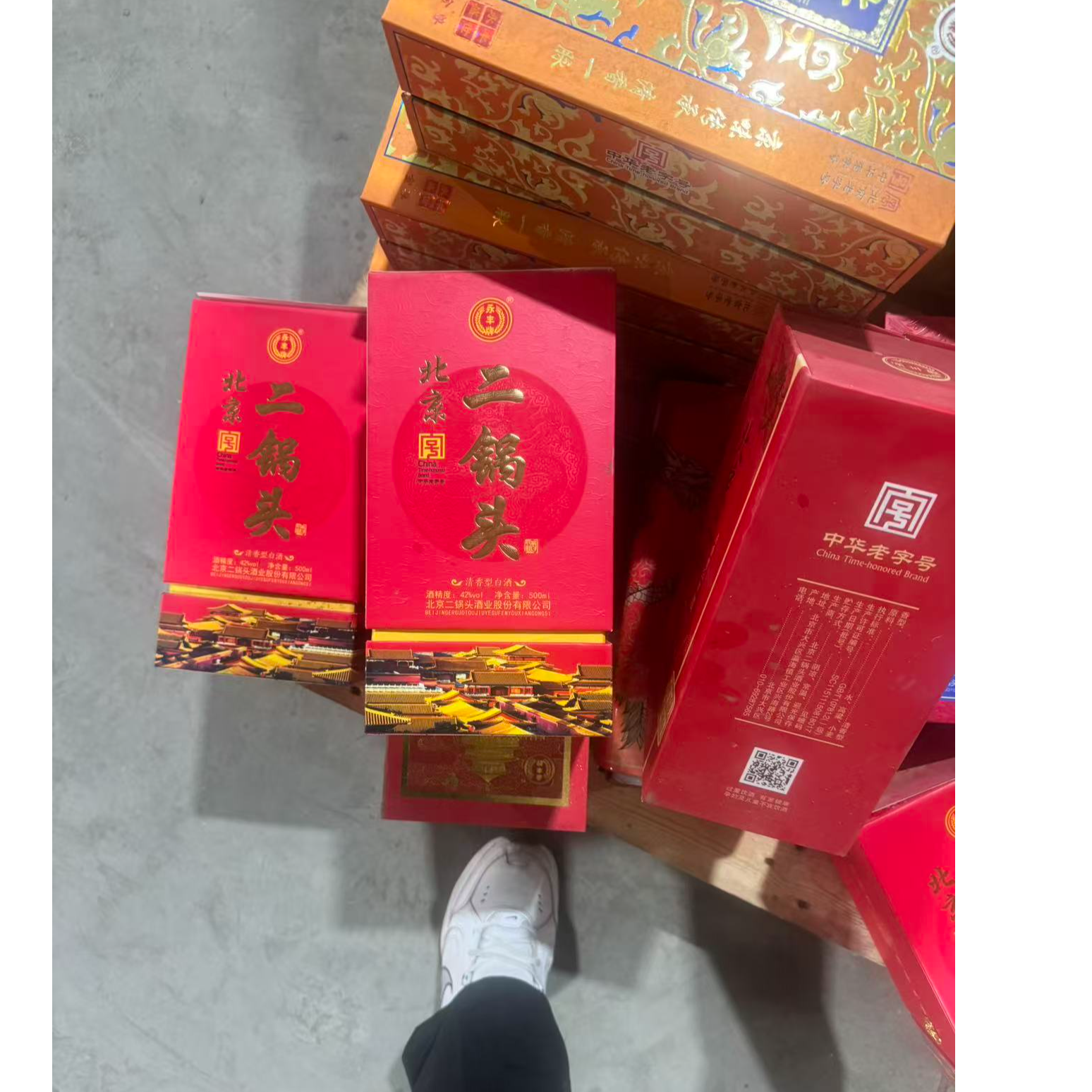 无品牌白酒孤品清仓福利随机发（微瑕 介意别拍！！！）42度