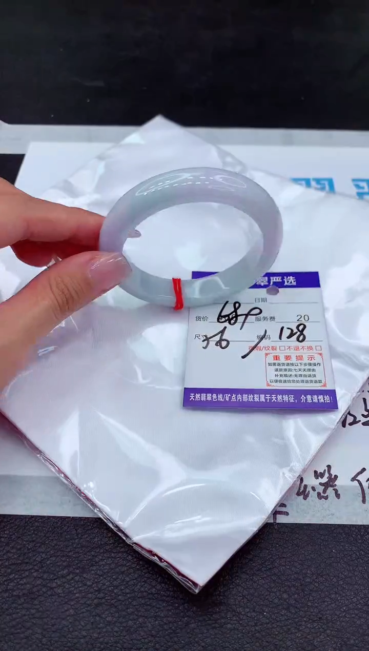 【闪购商品】翡翠手镯未镶嵌1111111111111