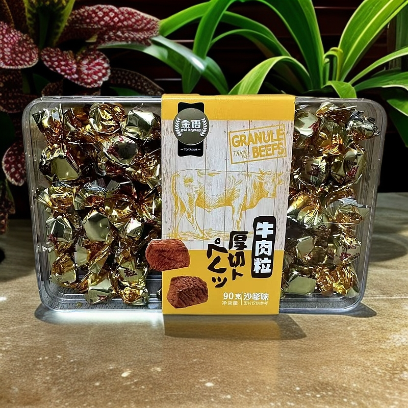 澳门金语牛肉粒90g沙嗲味