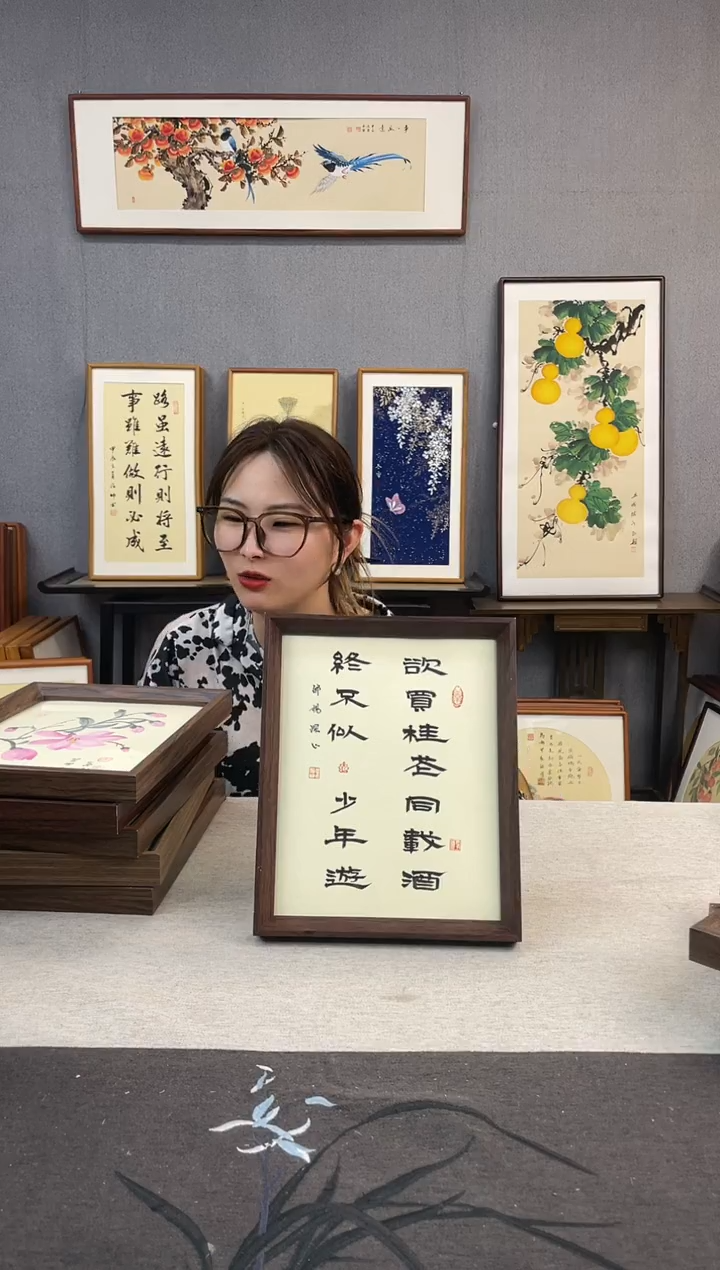 国画10寸-23*29摆台书法作品-欲买桂花