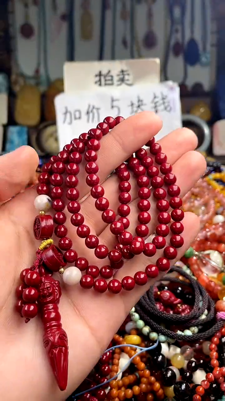 【闪购商品】玛瑙/玉髓.未镶嵌(一物一件)148512