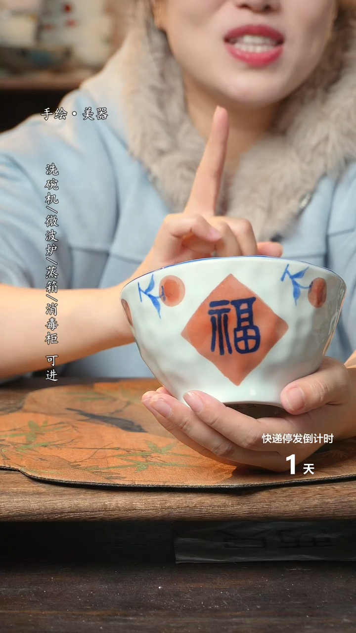 【闪购商品】碗1个景德镇高温瓷釉下瓷食品级