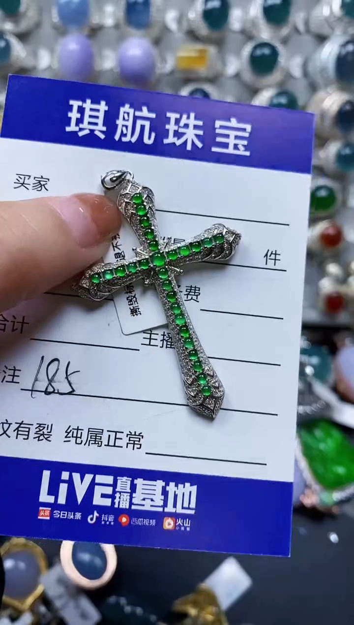 【闪购商品】翡翠颈饰银S925镶嵌0185