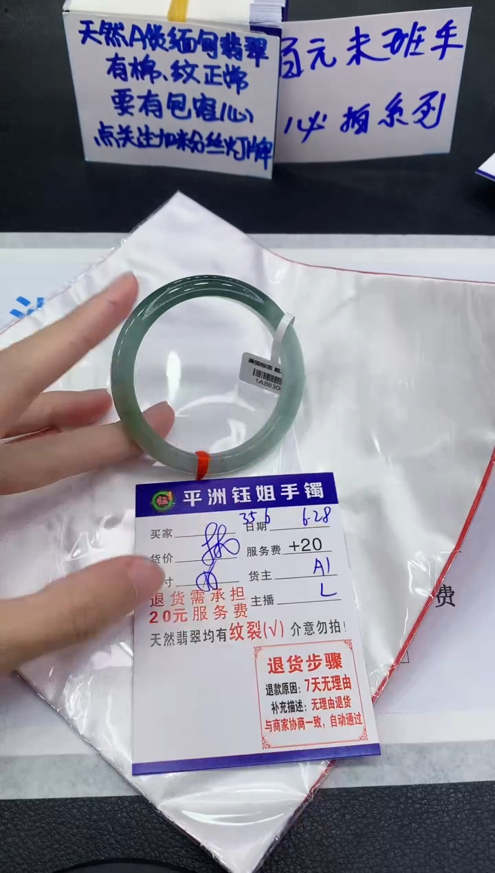 翡翠手镯未镶嵌111111111111