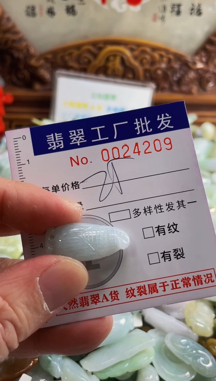 【闪购商品】翡翠颈饰未镶嵌扣头天然A货翡翠